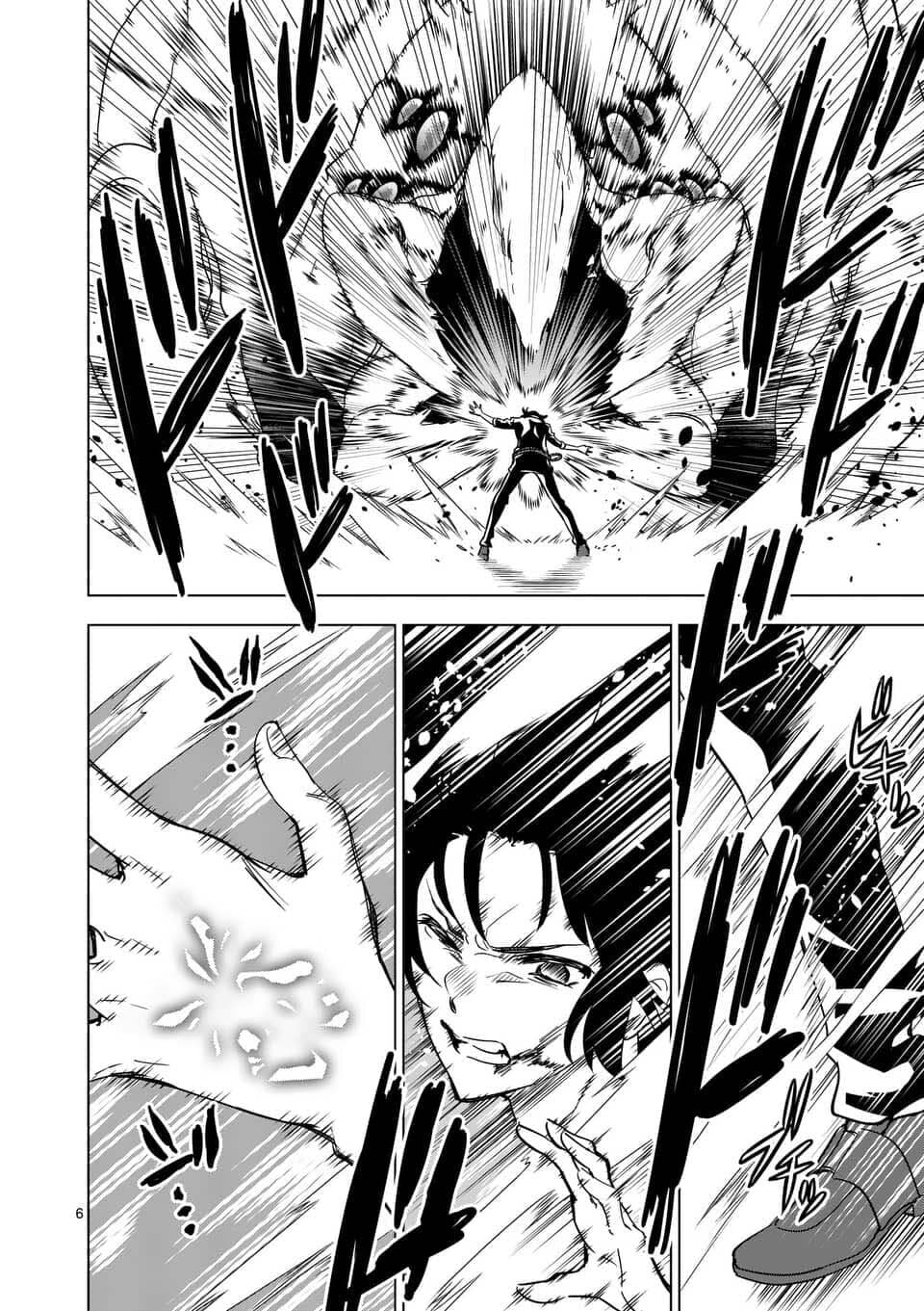 Shijou Saikyou Oak-san no Tanoshii Tanetsuke Harem Zukuri 21.1-พลังของอีโวลโอ๊ค