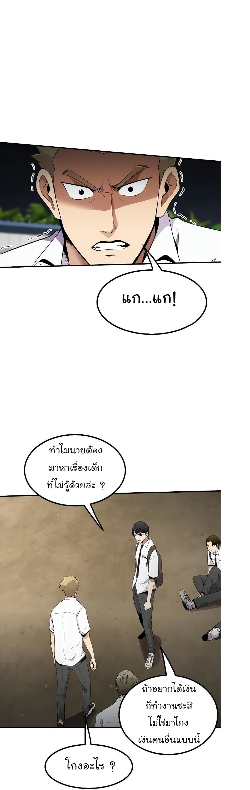 Again My Life 8-8
