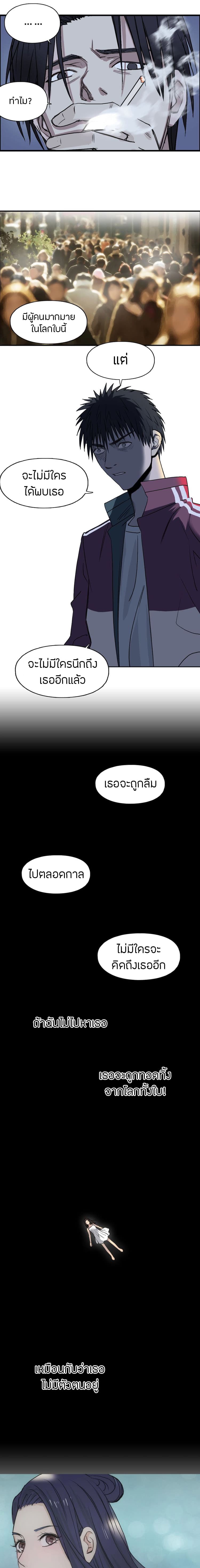 Super Cube 112-112