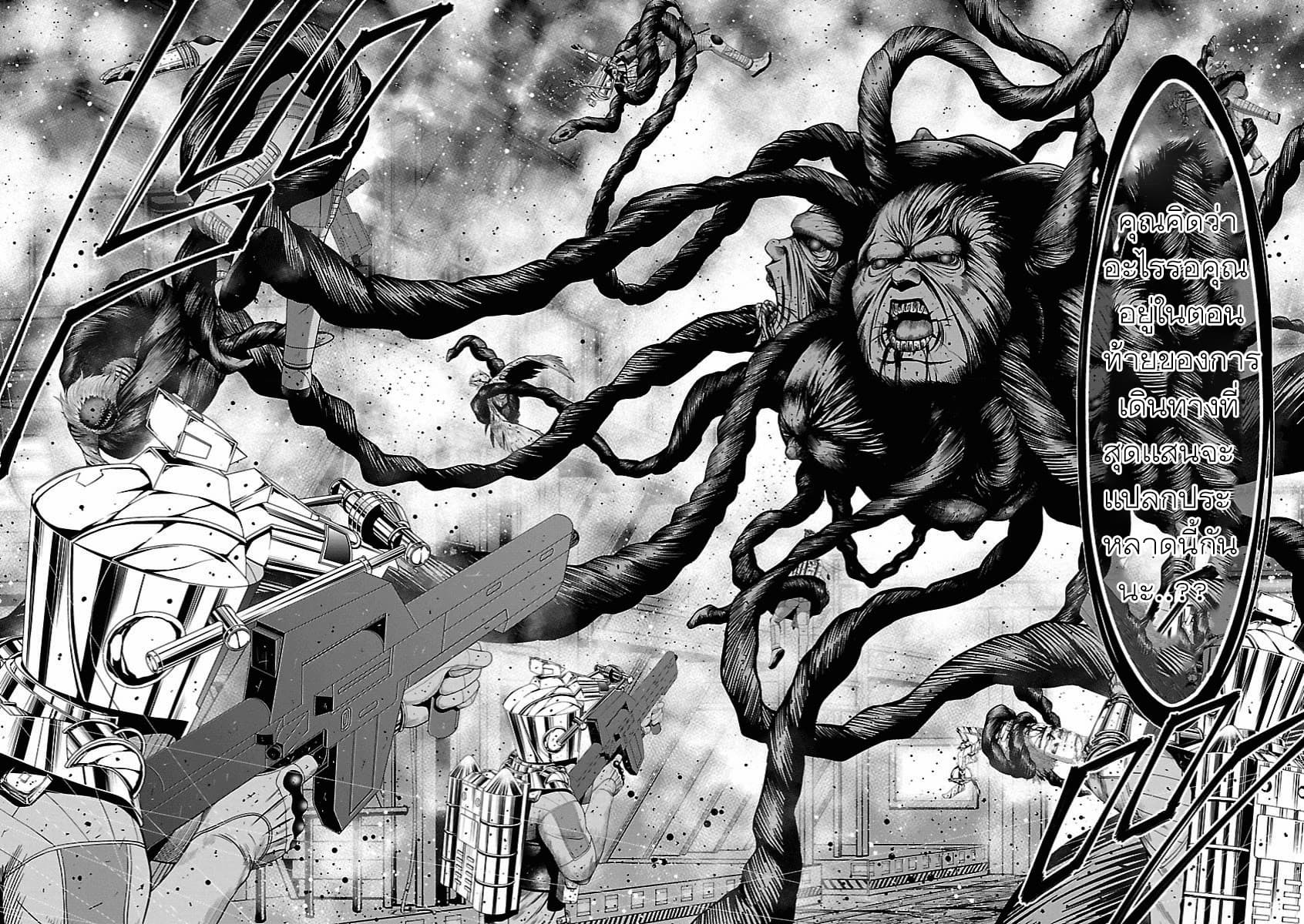 Deathtament -Shin Megami Tensei SJR Another Report- 4-4