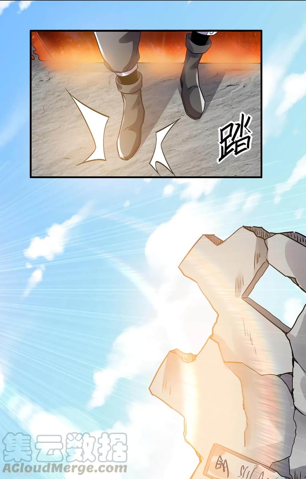 Immortal King of City ราชาอมตะแห่งนคร 113-113