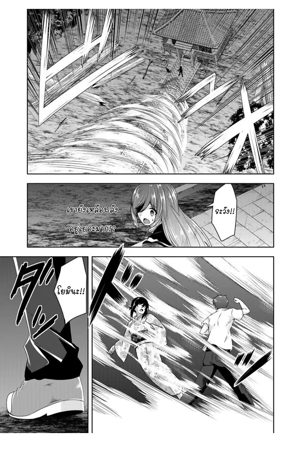 Devilchi 49-ฉันขอแค่ได้พูด