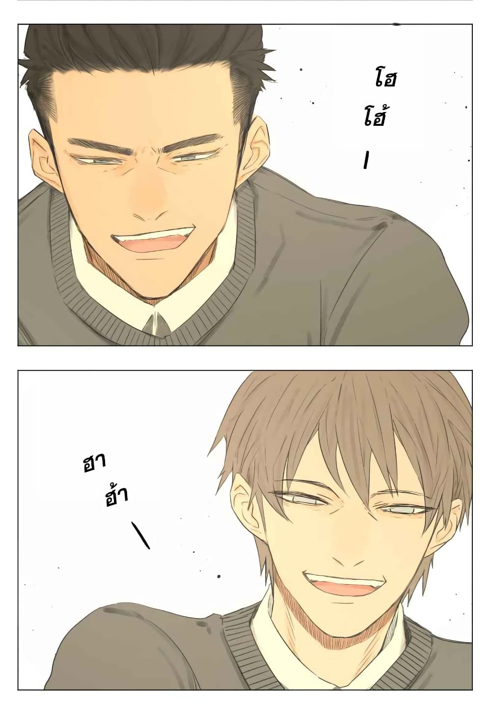 Nan Hao & Shang Feng หนานเห่า กับ จันเป็ง 3-3