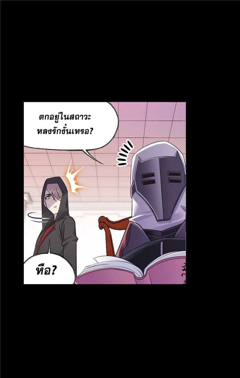 Douluo Dalu 227-227