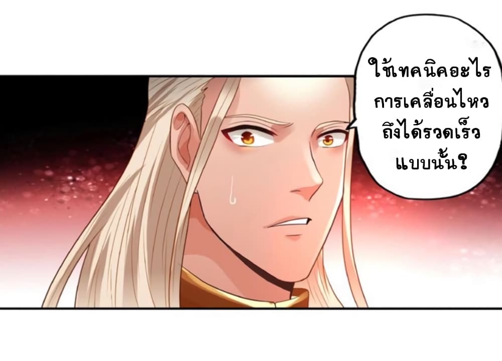Return of Soul Master 59-59