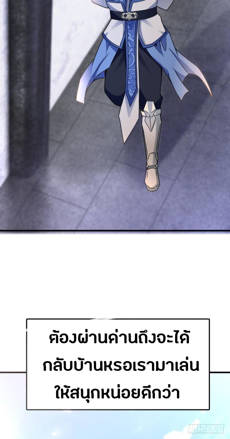 Ancestor Online 7-7