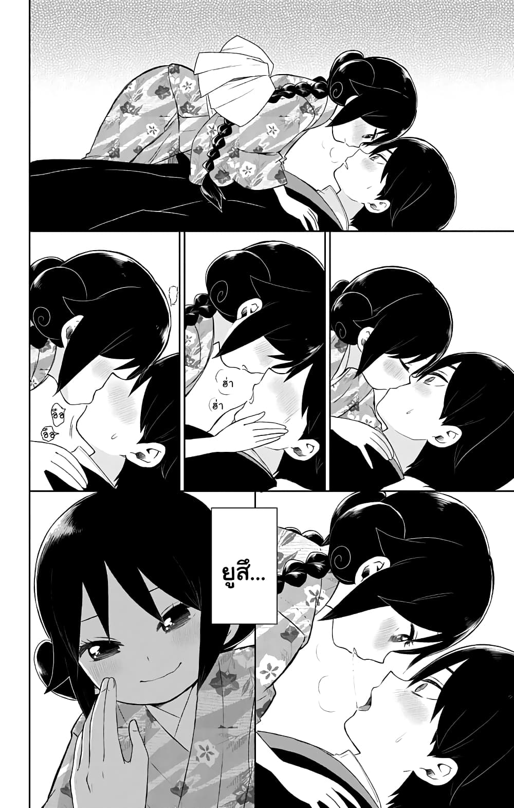 Taishou Otome Otogibanashi  เรื่องเล่าของสาวน้อยยุคไทโช 30-31 ธันวาคม (2)