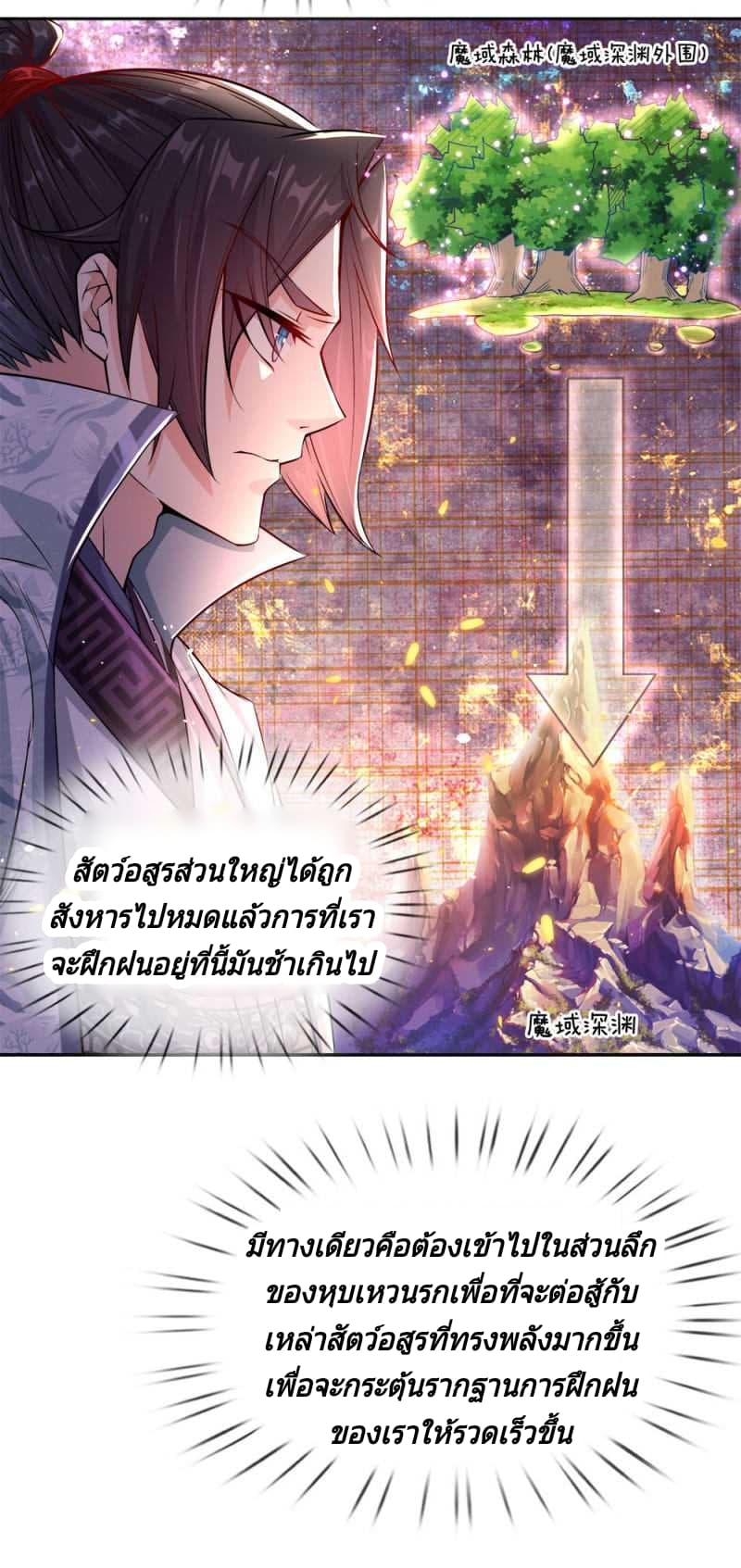 Kendo Lingtian 23-23