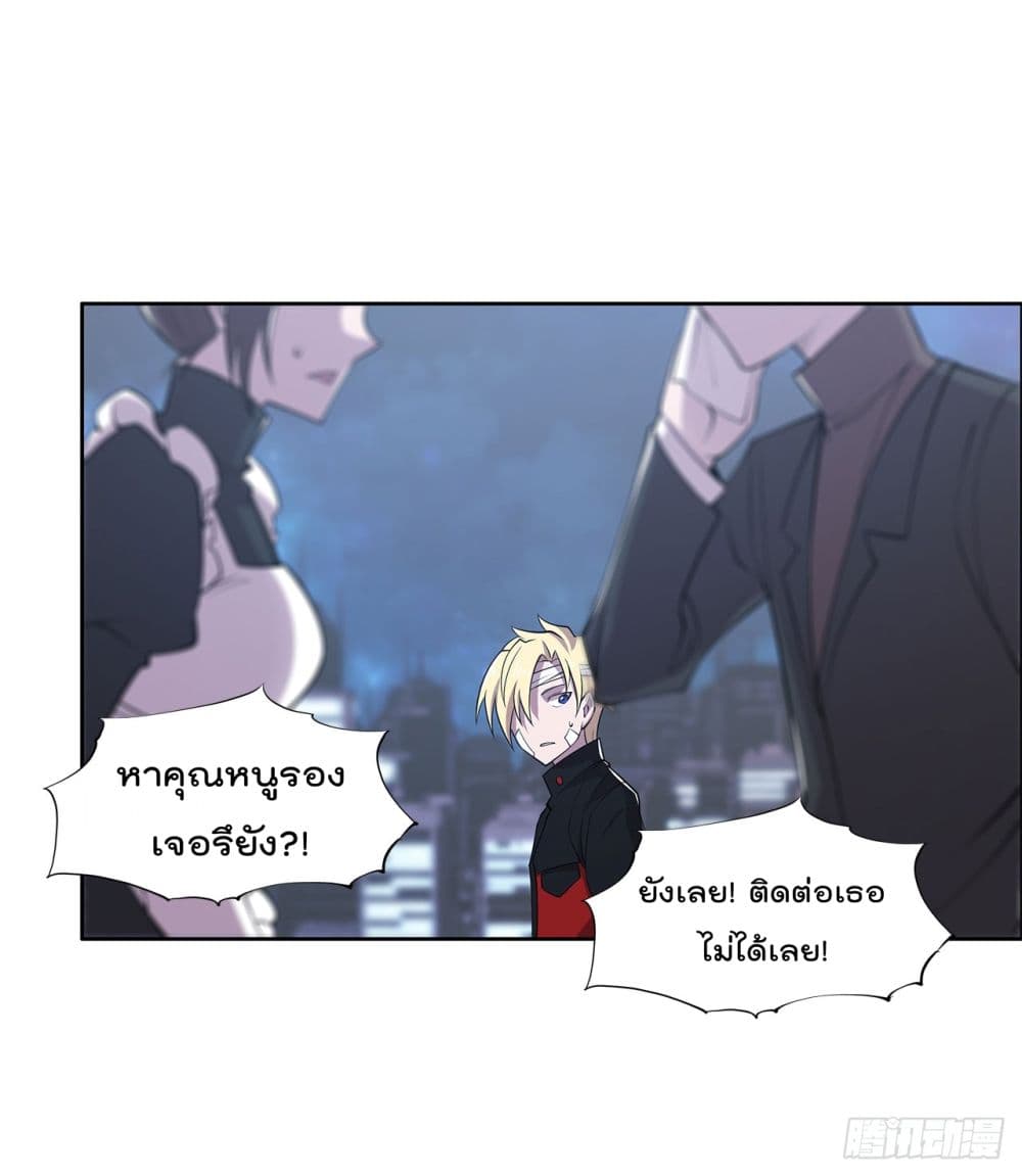 The Strongest Knight Become To Lolicon Vampire ผมคืออัศวินผู้แข็งแกร่งที่ถูกสาปให้กลายเป็นแวมไพร์โลลิ 22-22