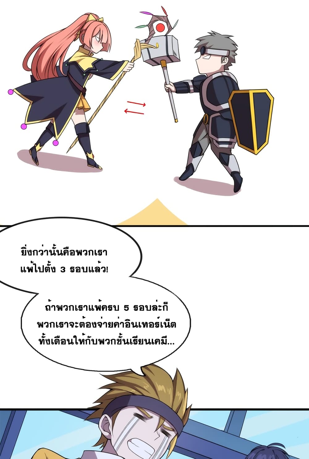 City of Sanctuary 2-2