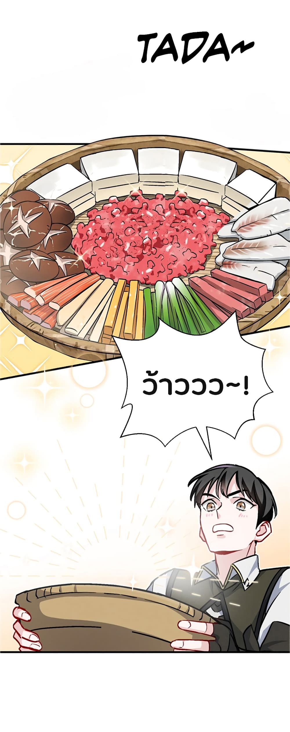 Leveling Up, By Only Eating! 35-35