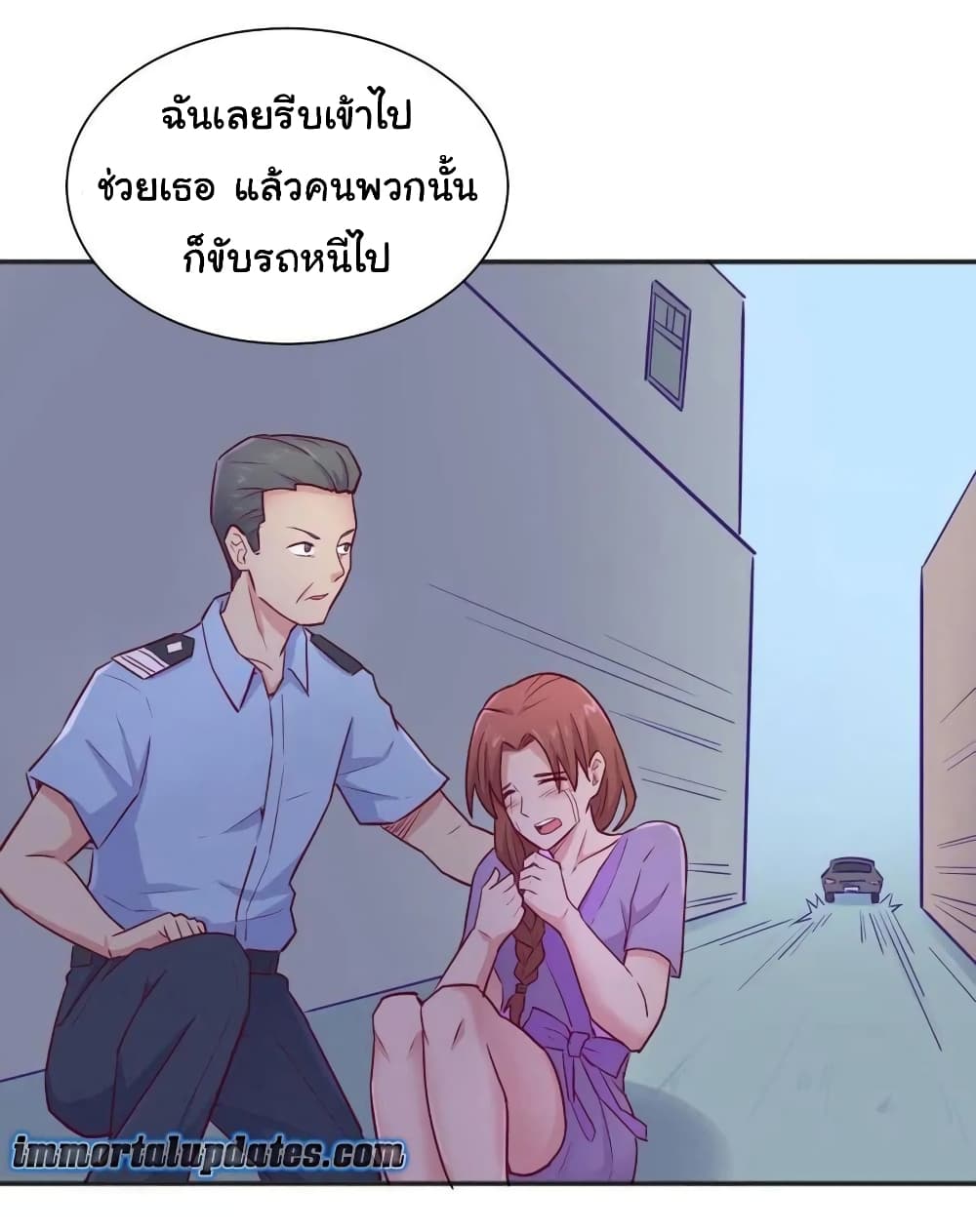 Goddess's Personal Doctor 24-24