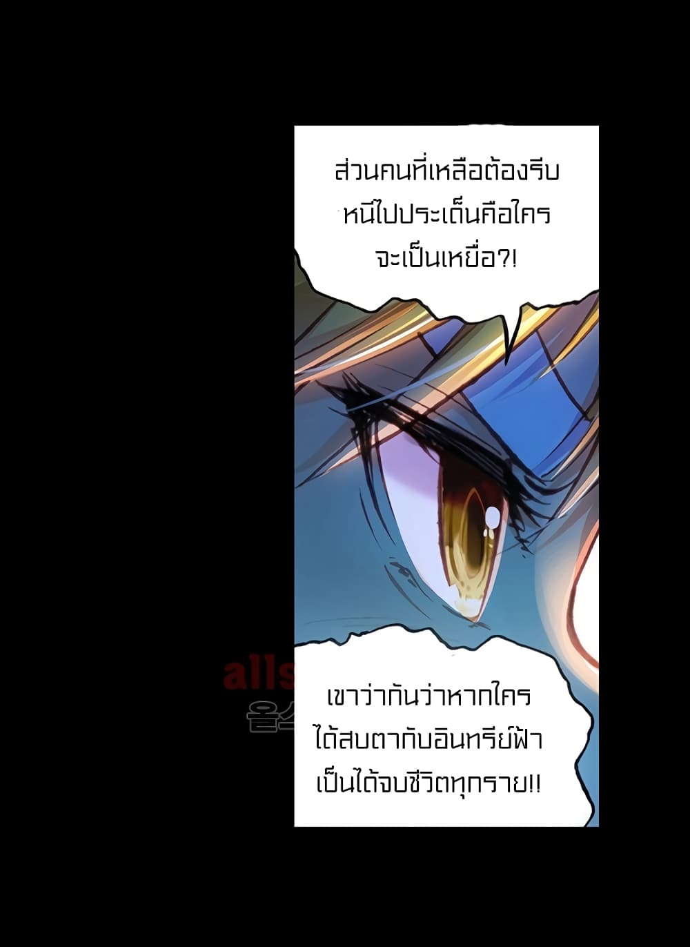Perfect World 6-6