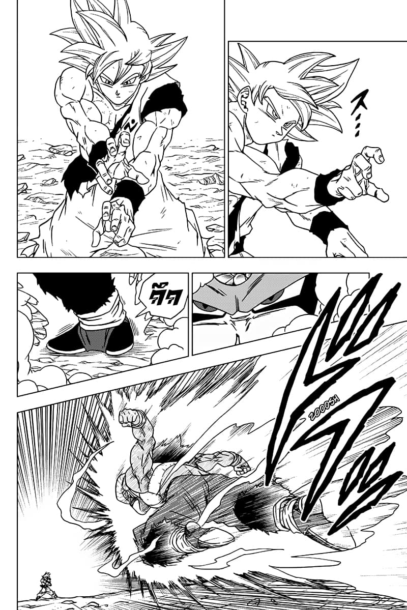 Dragon Ball Super 64-ซุน โกคู เจ้าหน้าที่สายตรวจกาแลคซี่