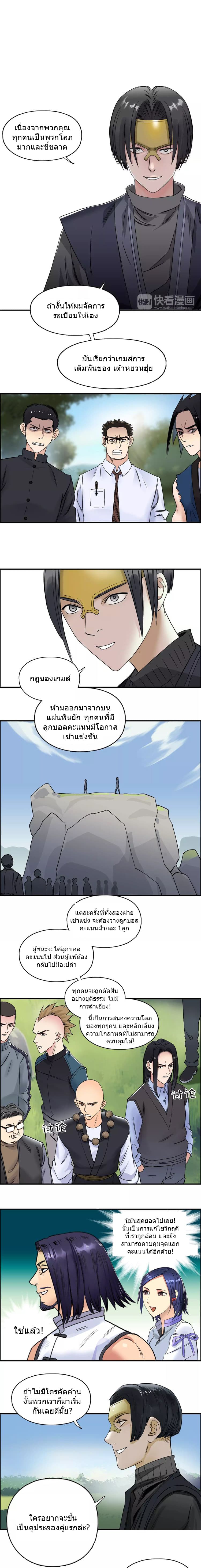 Super Cube 64-64