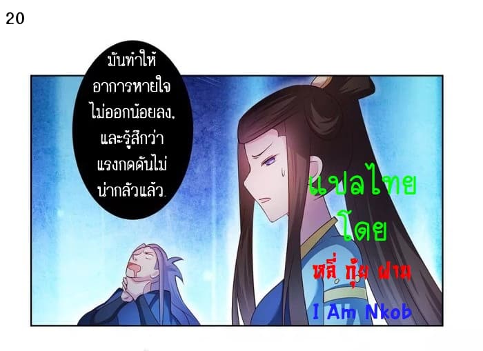 Above All Gods 44-44