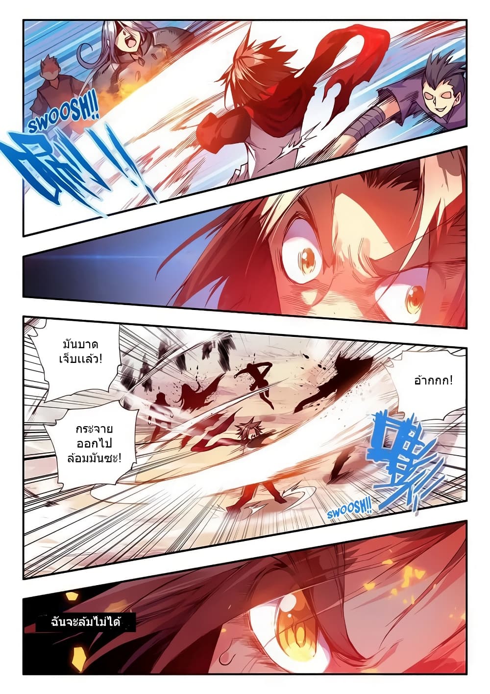 Legend of Phoenix 28-28
