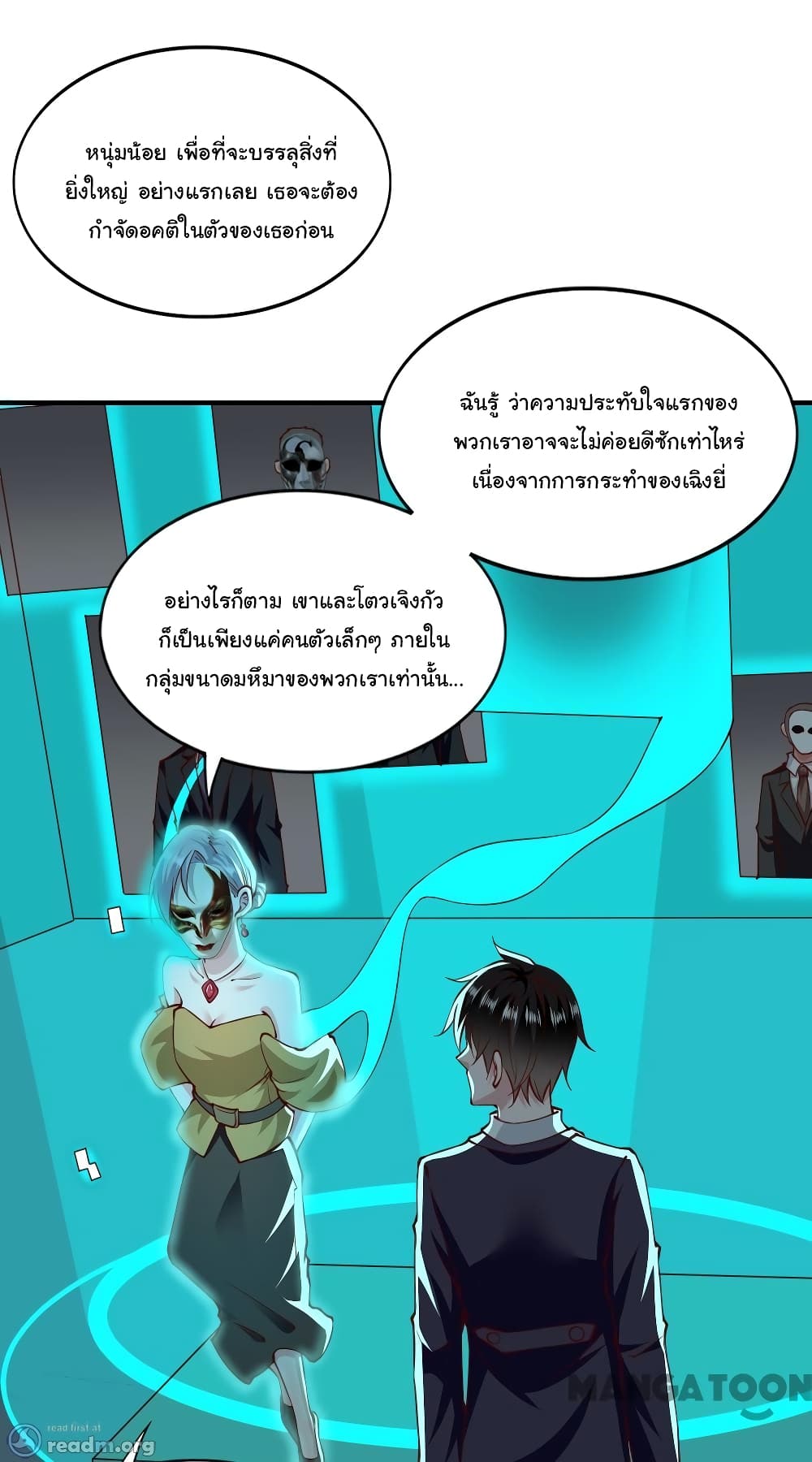 Almight Network 147-147