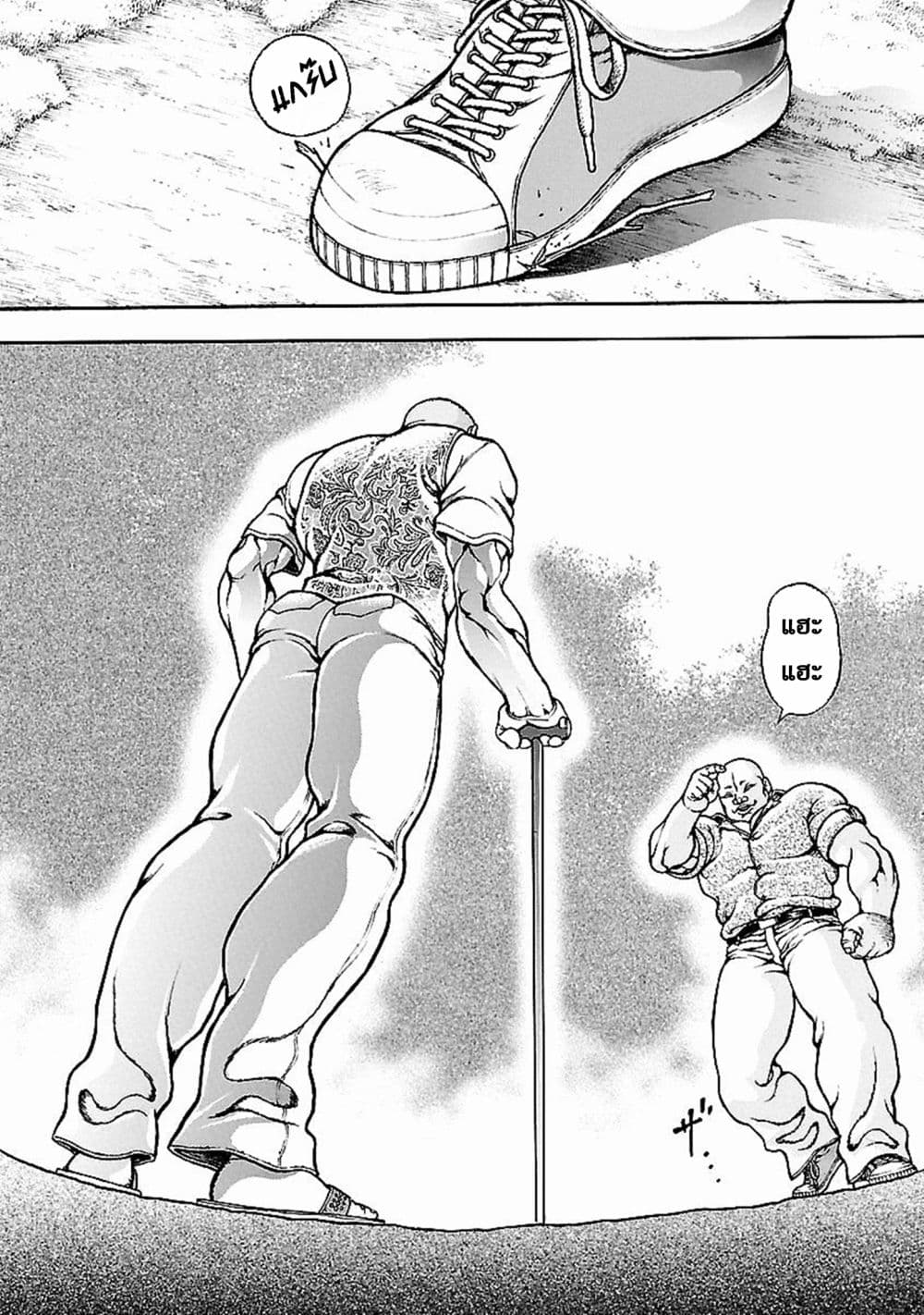 Baki Gaiden: Kenjin 4-ประกายแห่งแสง