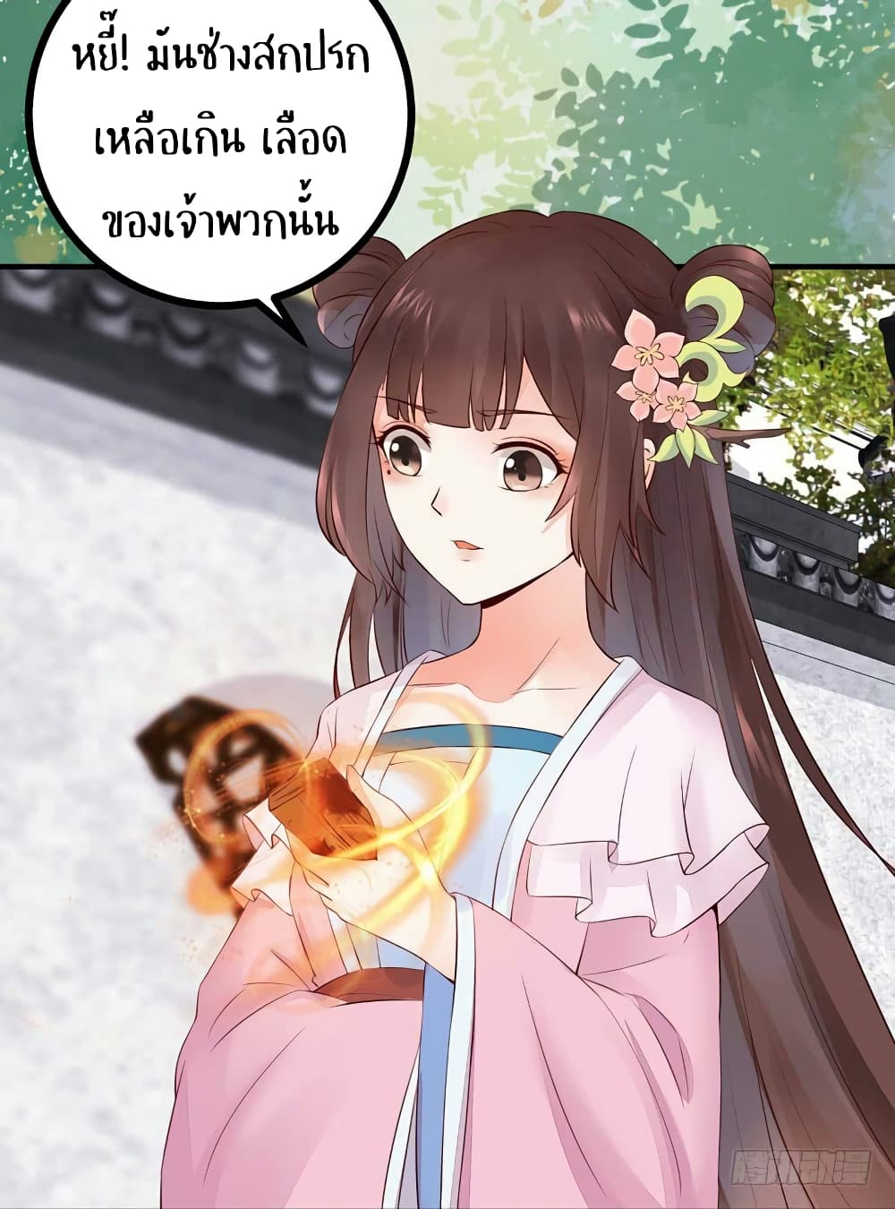 Rebirth Of The Divine Doctor 43-43