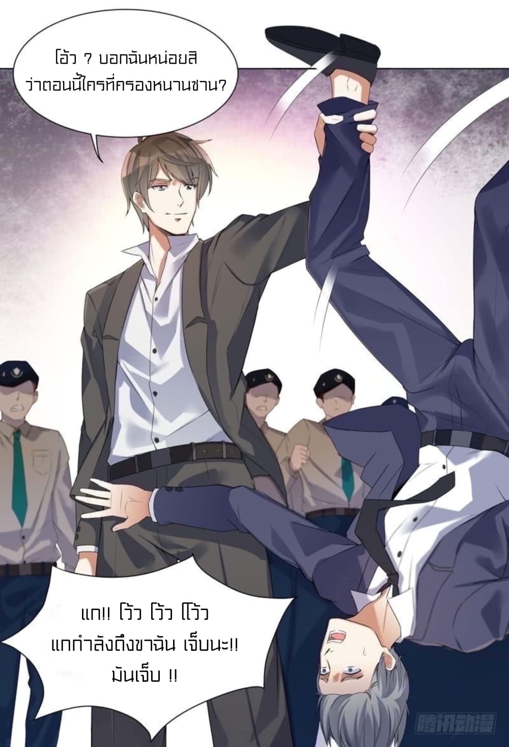 Celestial Jailer 3-3