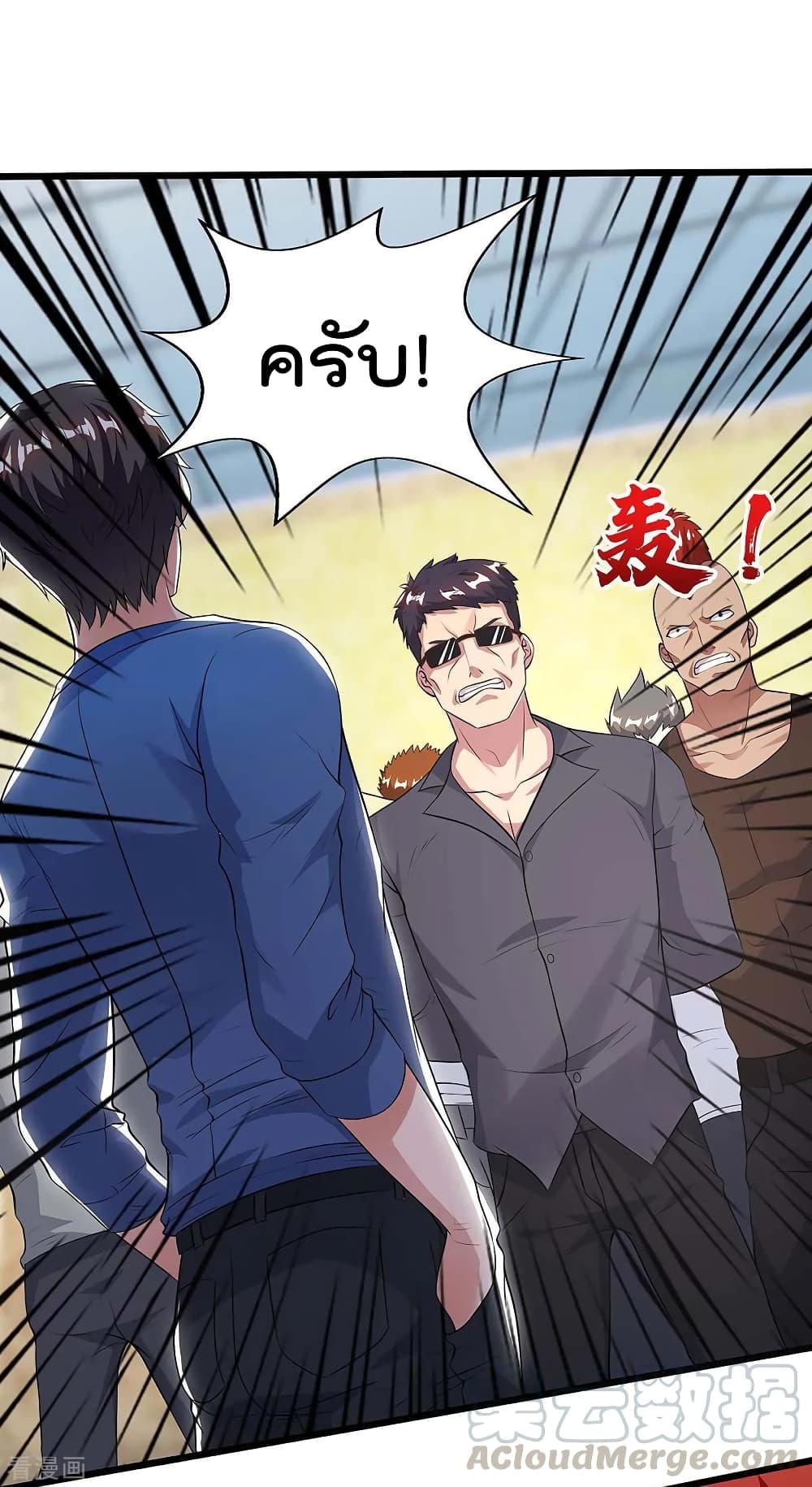 Rebirth Abandoned Less Return การเกิดใหม่ของจักรพรรดิเซียน 123-123