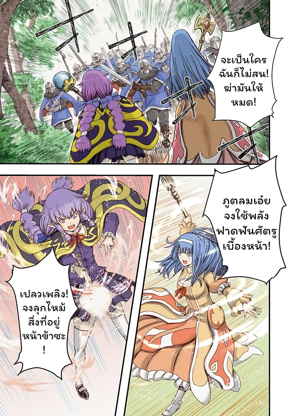 Shoukan sareta Kenja wa Isekai wo Yuku - Saikyou nano wa Fuyou Zaiko no Item deshita 17-ชัยชนะ