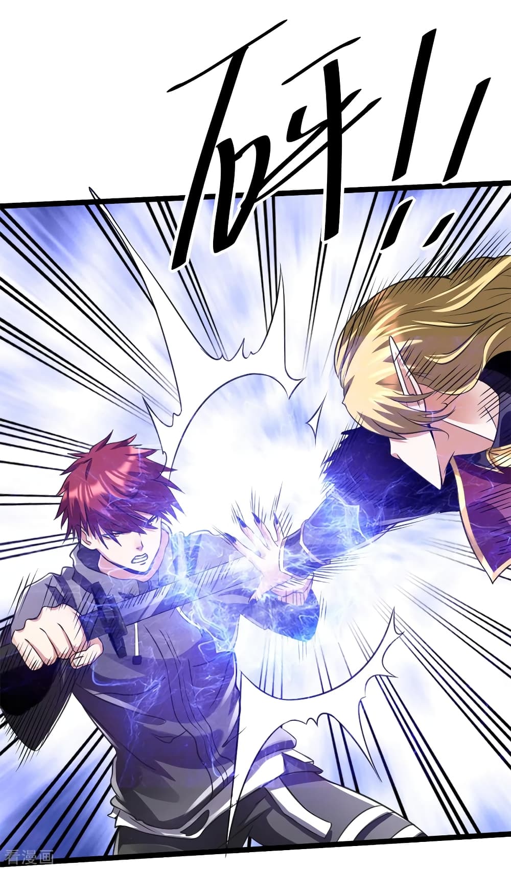 Immortal King of City ราชาอมตะแห่งนคร 102-102