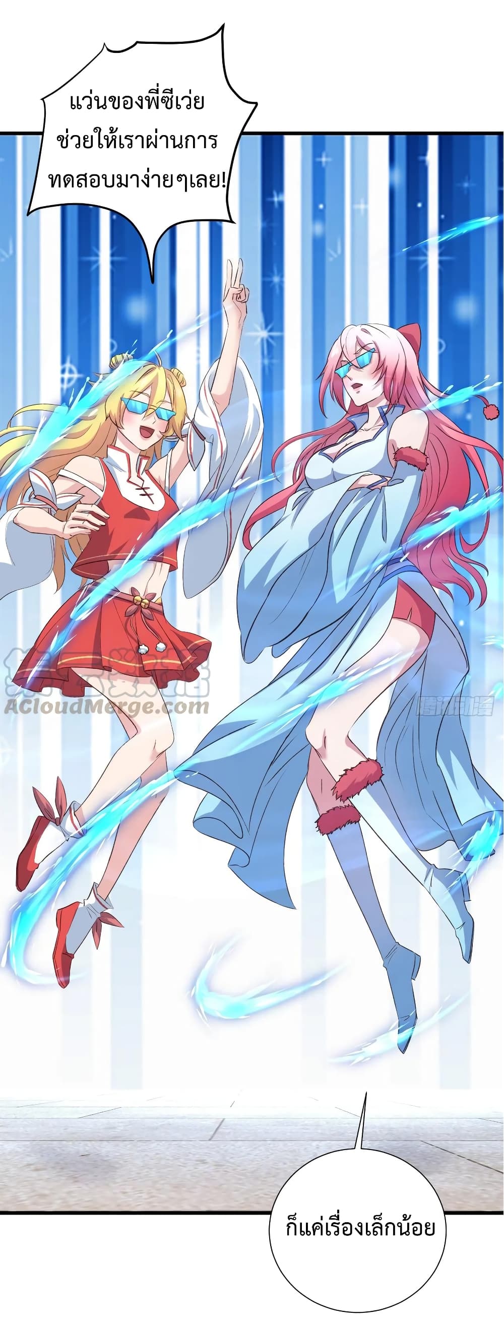 Super Harem Card 19-19