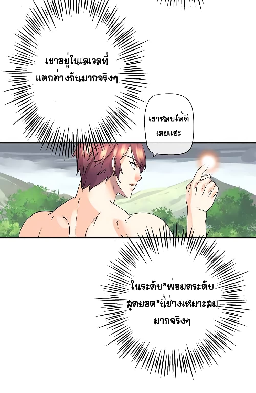 The God of "Game of God" 16-16