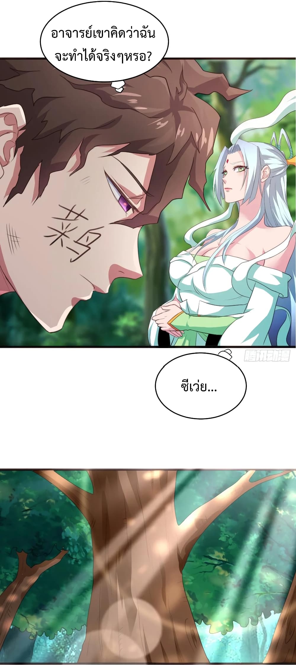 Super Harem Card 33-33