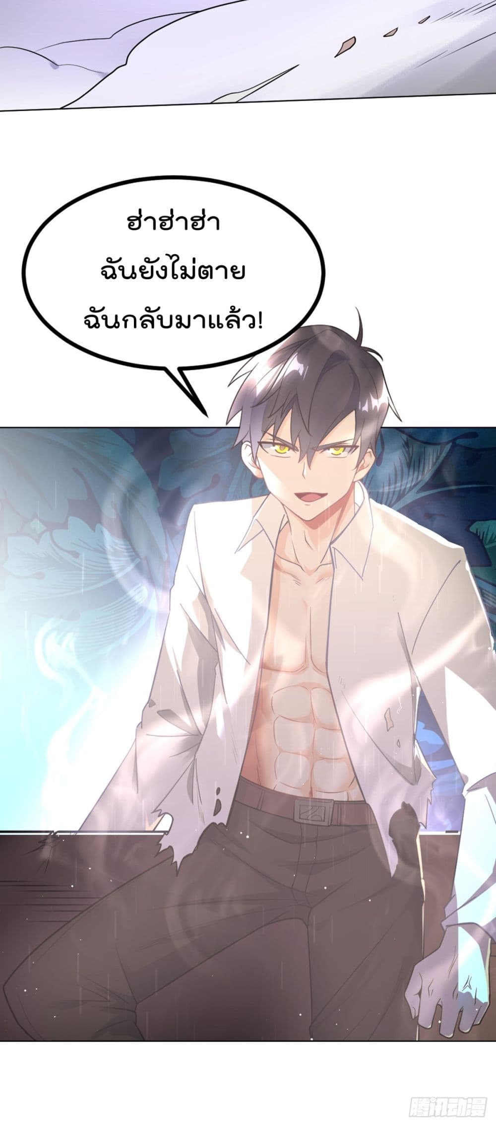 My Devil Girls Harem ฮาเร็มปีศาจสาวนี้ ของผมนะค้าบ 1-1