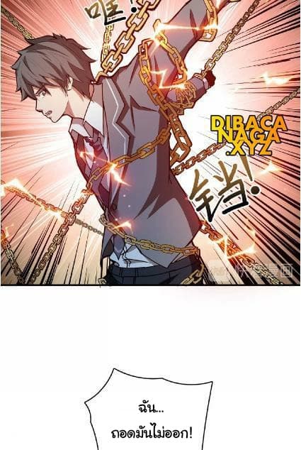 God Slayer 25-25