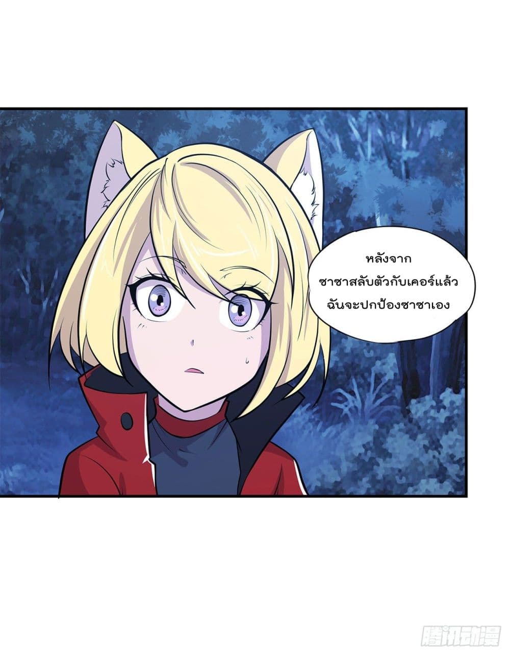 The Strongest Knight Become To Lolicon Vampire ผมคืออัศวินผู้แข็งแกร่งที่ถูกสาปให้กลายเป็นแวมไพร์โลลิ 28-28