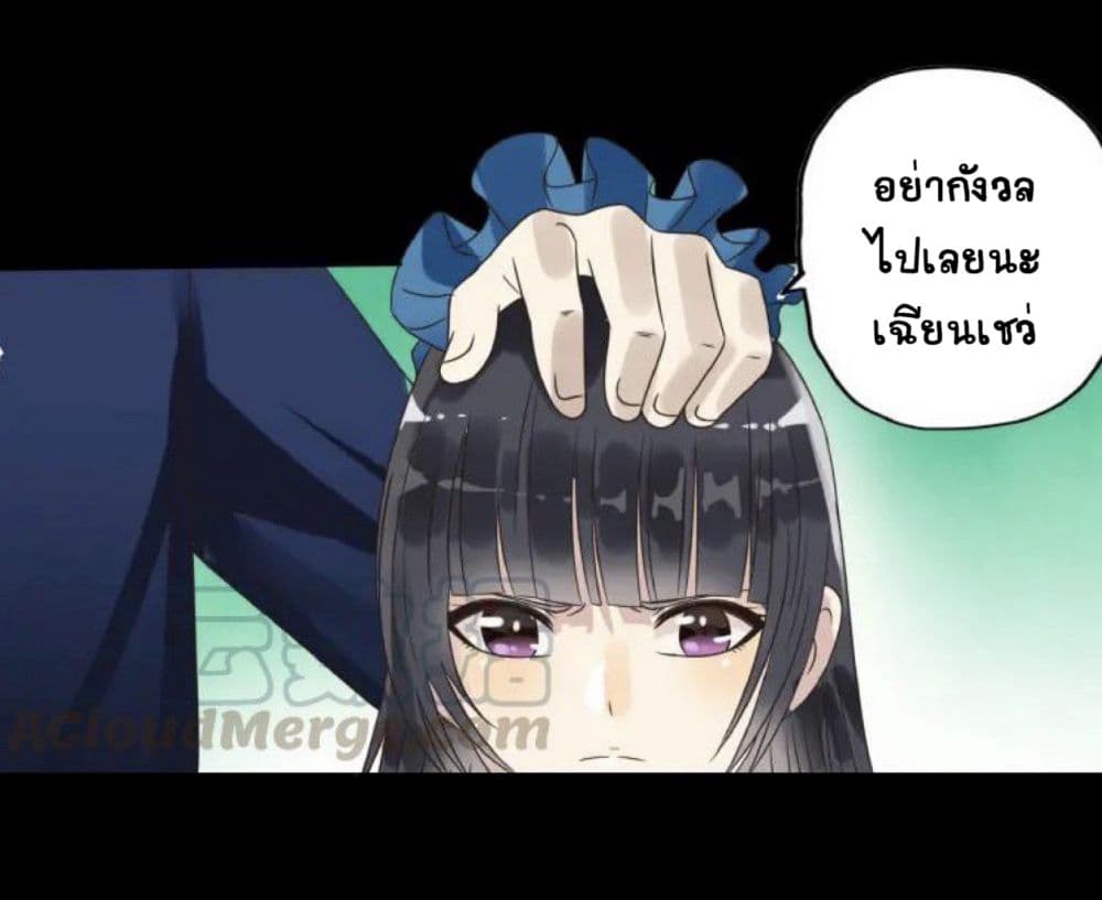Return of Soul Master 69-69