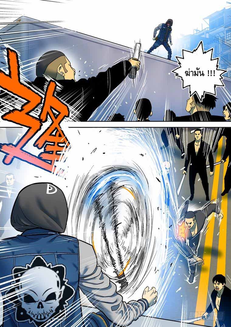 Private Hero 97-97