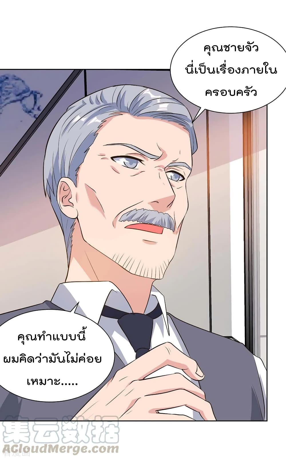 Rebirth Abandoned Less Return การเกิดใหม่ของจักรพรรดิเซียน 95-95