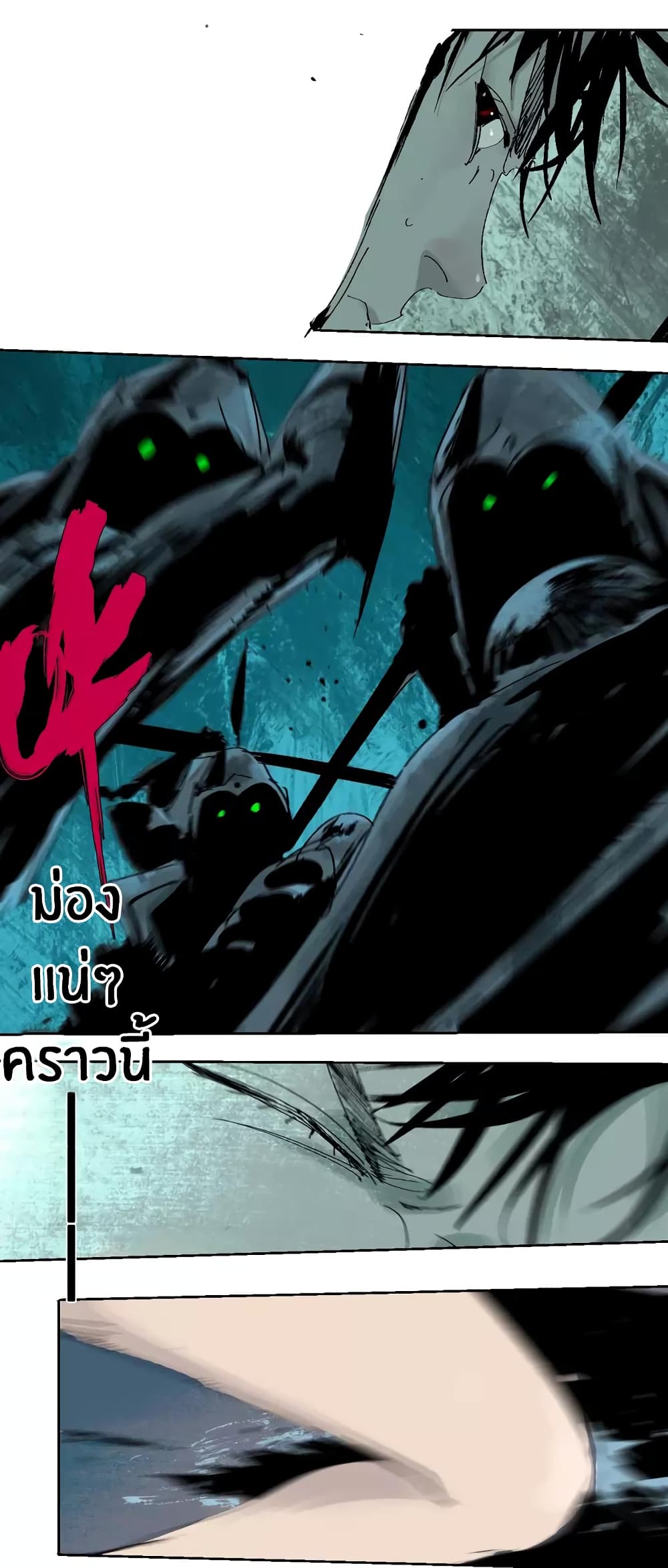 Gu Wei Nan Ting ตำหนักร้างกลางหุบเขา 17-คนบาปนับนิรันดร์