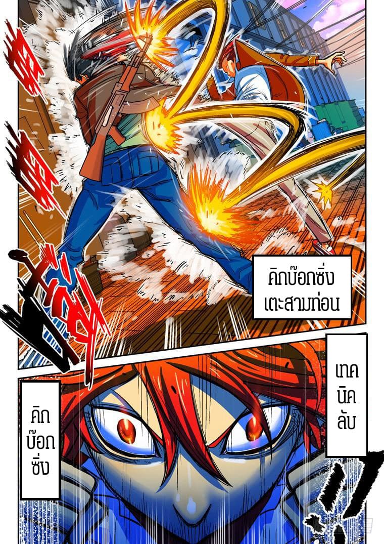 Private Hero 25-25