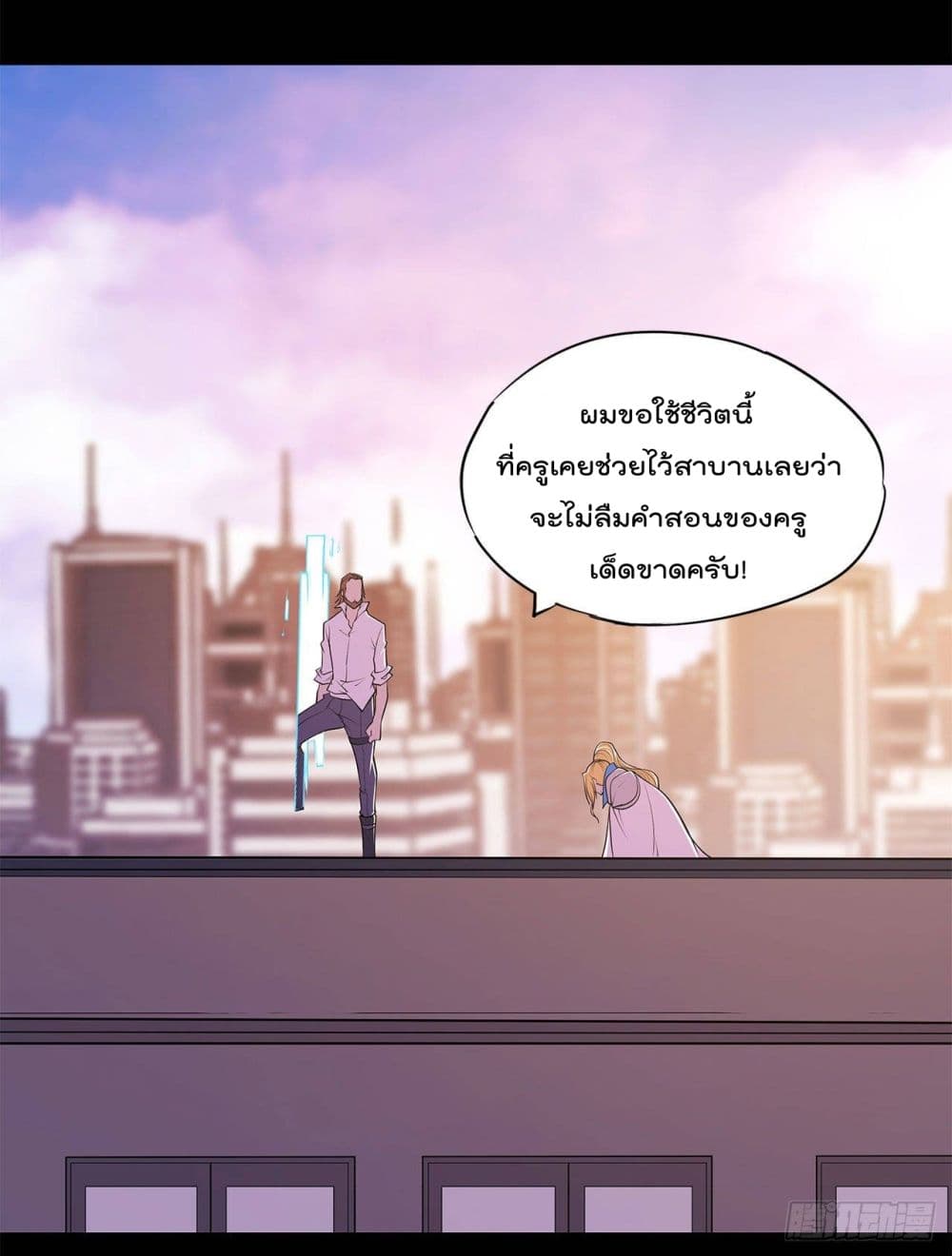 The Strongest Knight Become To Lolicon Vampire ผมคืออัศวินผู้แข็งแกร่งที่ถูกสาปให้กลายเป็นแวมไพร์โลลิ 20-20