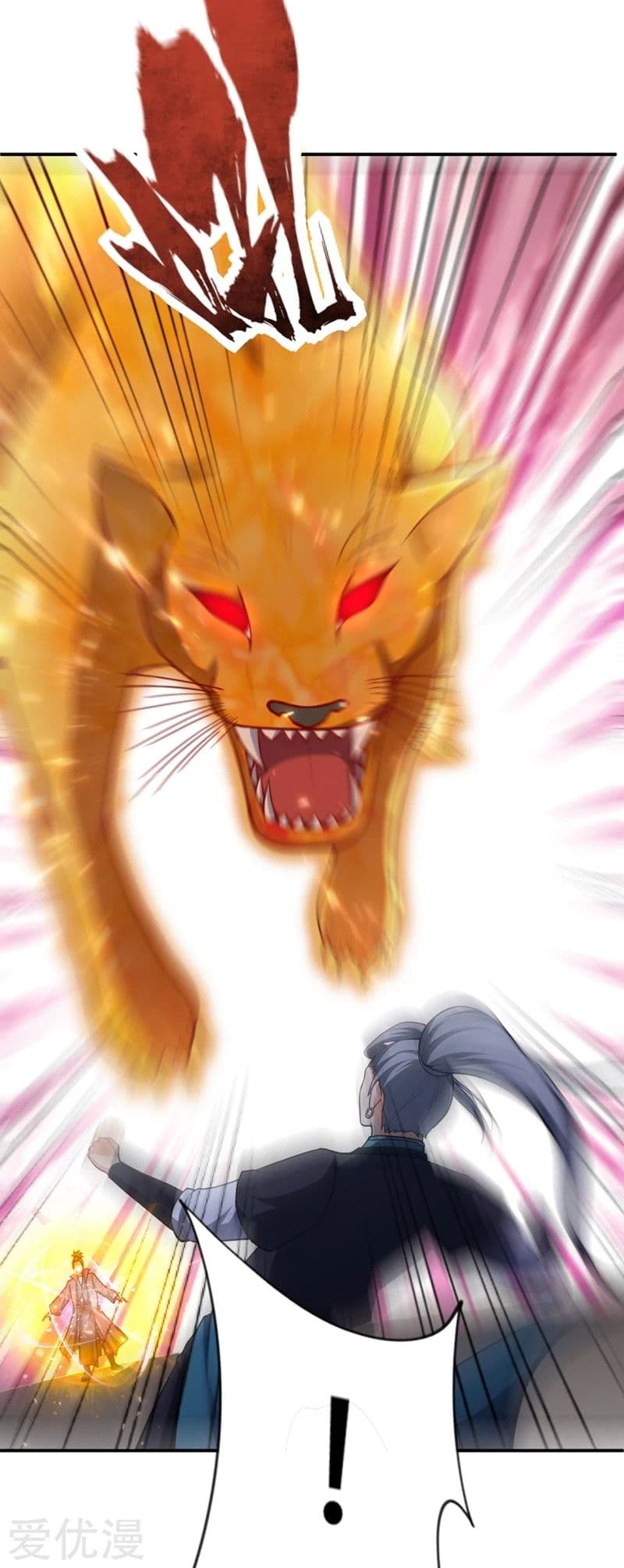 Rise of The Demon King รุ่งอรุณแห่งราชาปีศาจ 110-110