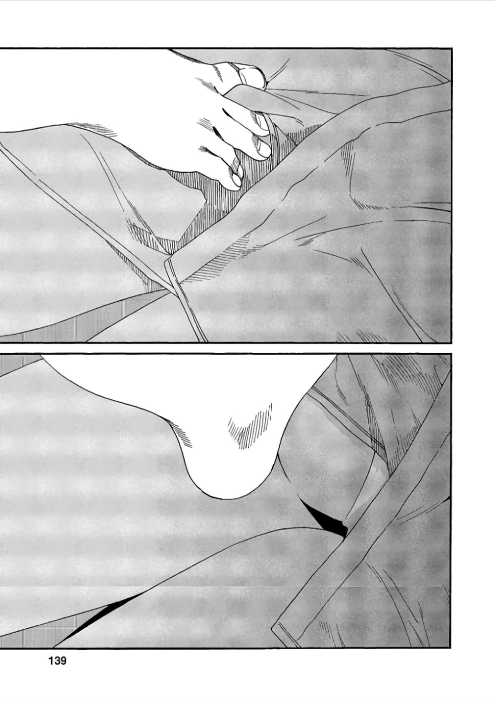 Fujiyama-san wa Shishunki 42-คุณฟูจิยามะเป็นทานูกิ?