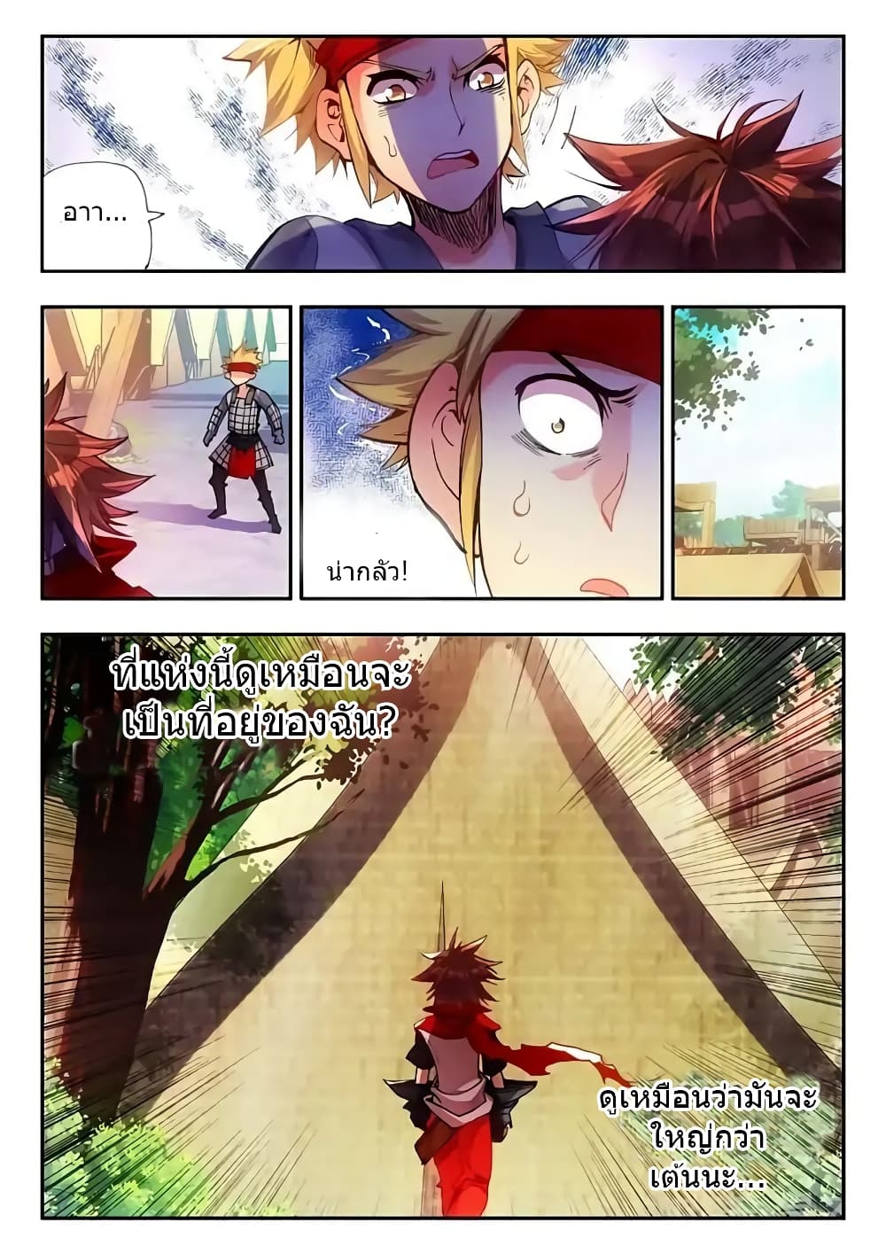 Legend of Phoenix 16-16