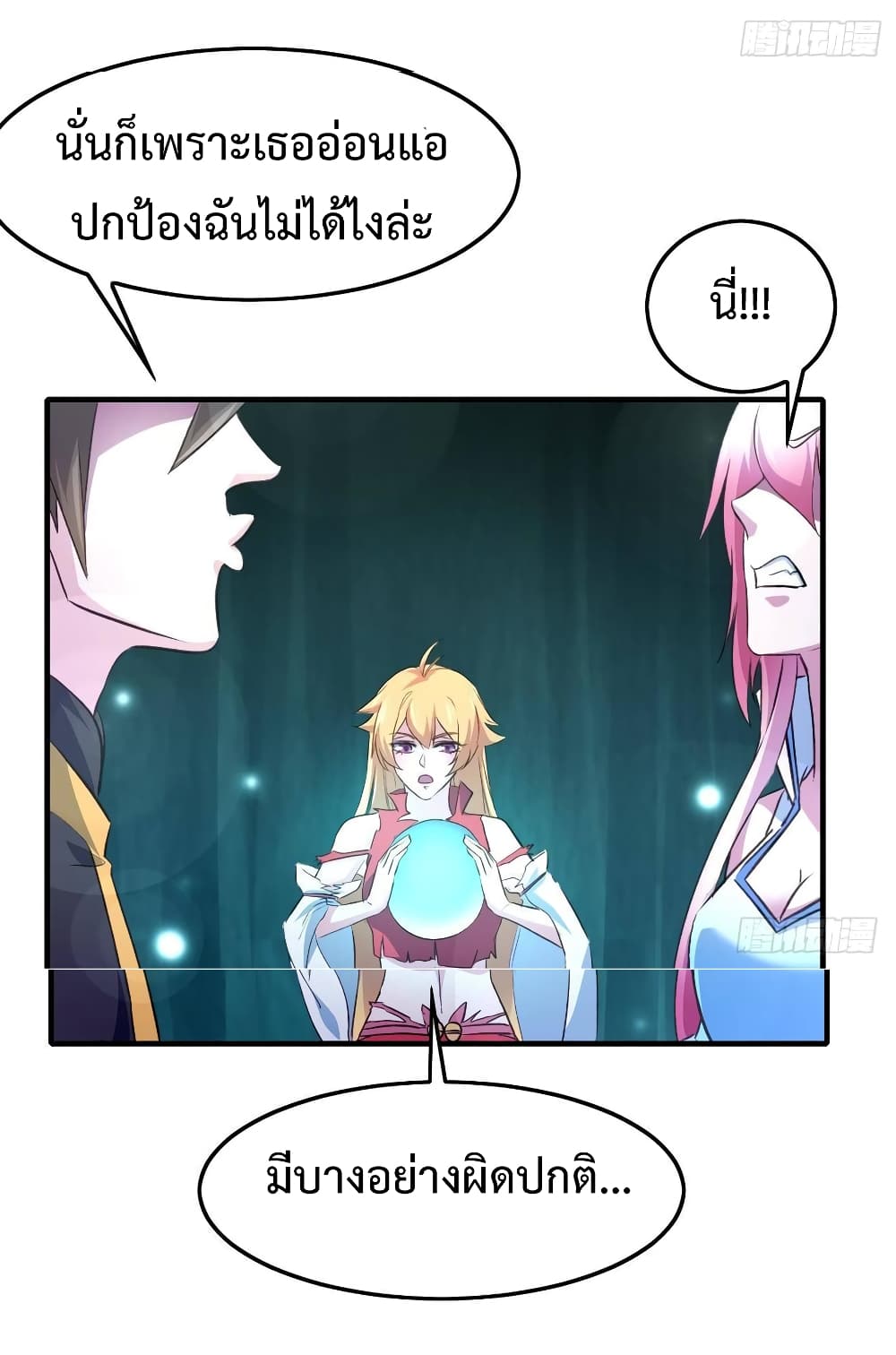 Super Harem Card 11-11