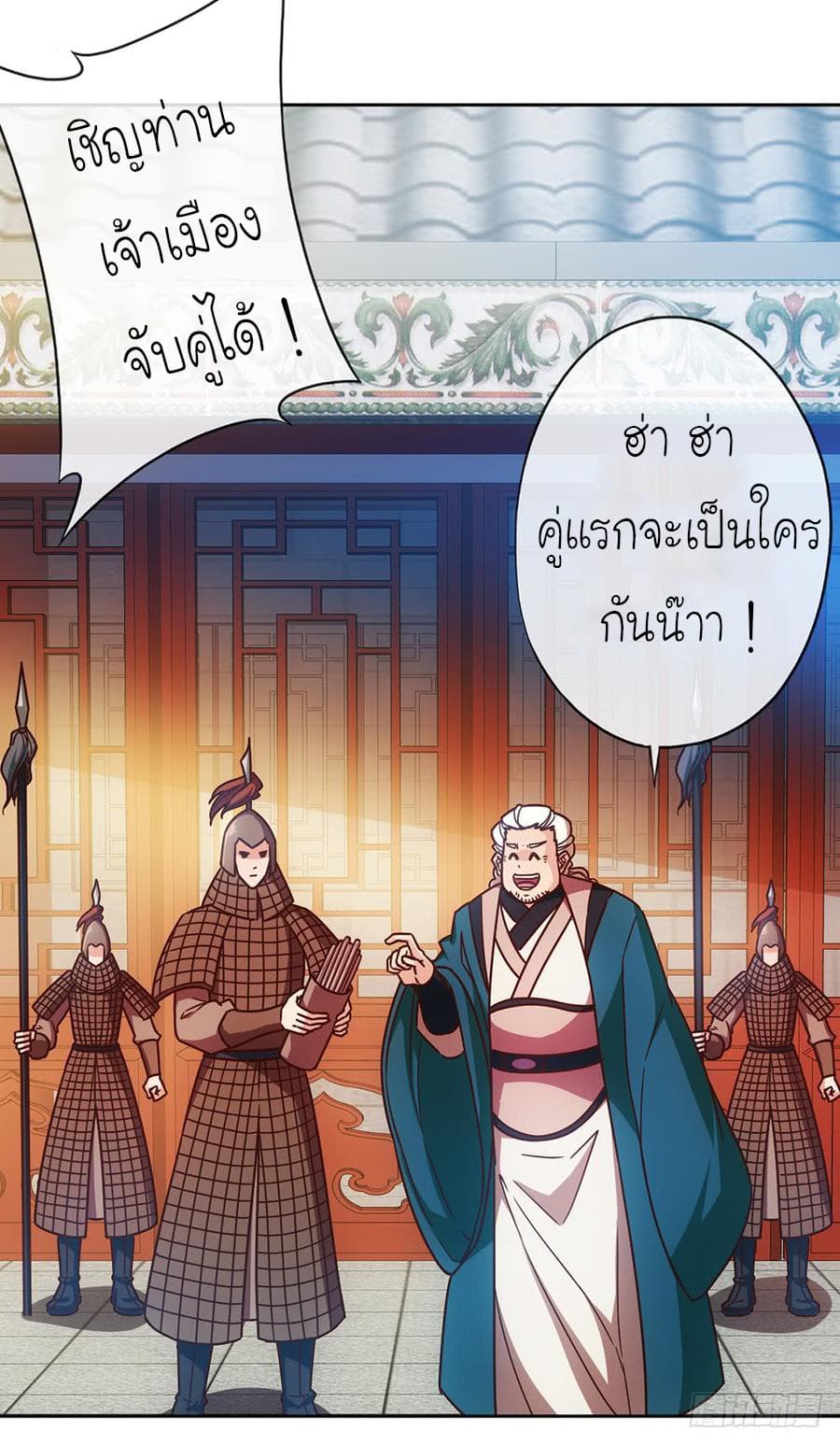 Hong Tianshen Zun 62-62