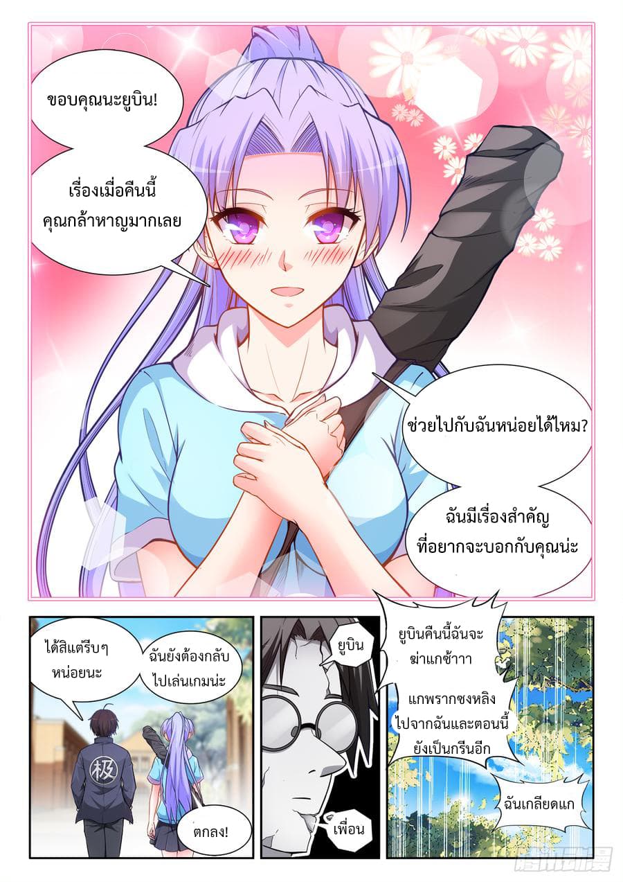 Ultimate Path Martial Arts 45-45