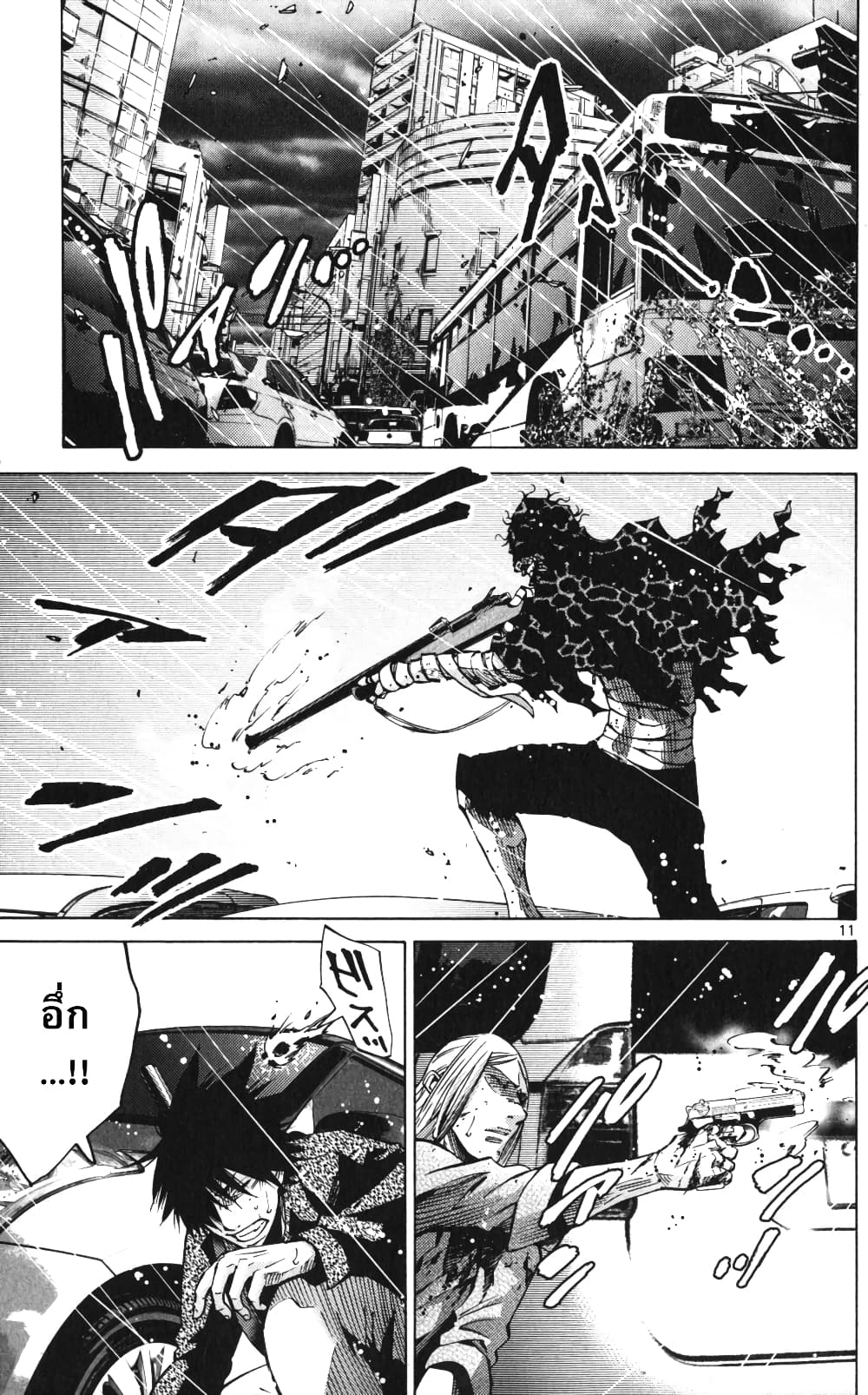 Imawa no Kuni no Alice 55-เปิดม่านวันที่ 7 (3)