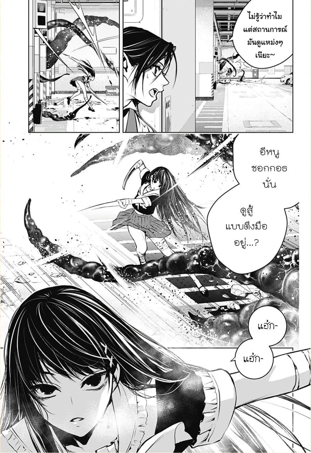 Ghost Girl โลลิป้าล่าผี 9-หุ่นสังหารโหด
