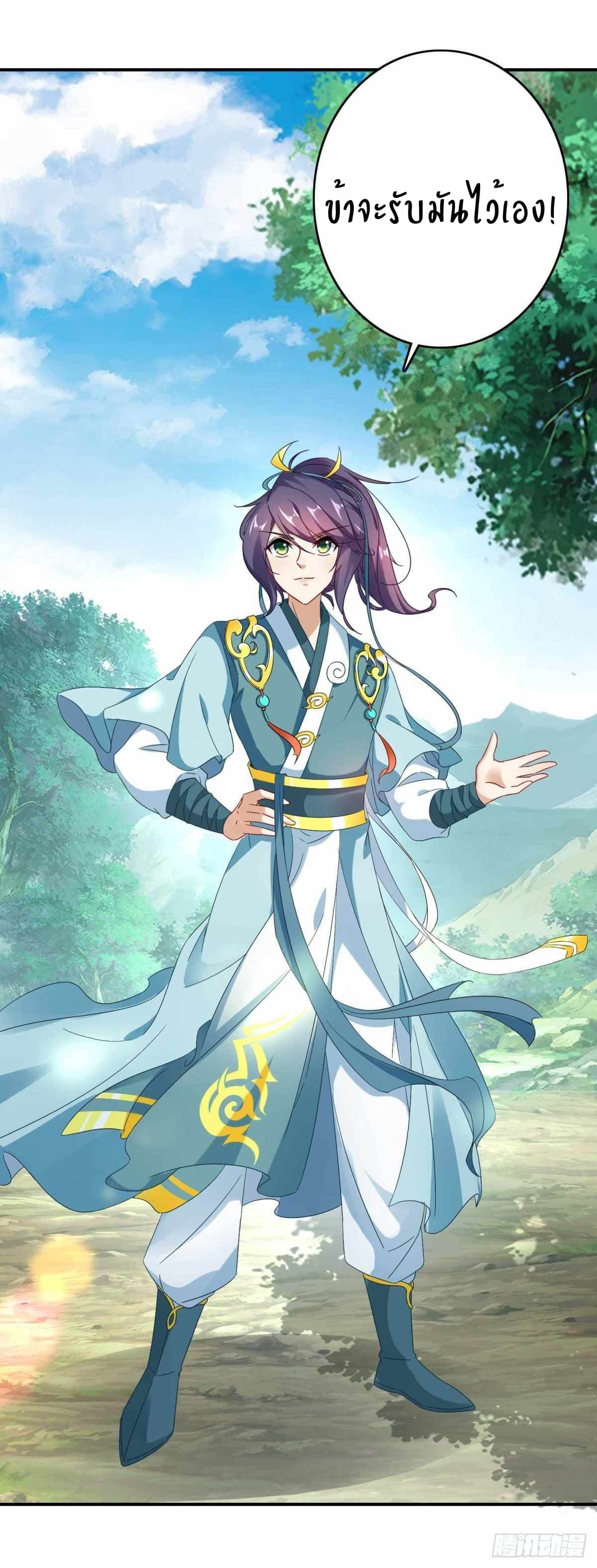 Divine Soul Emperor 5-5