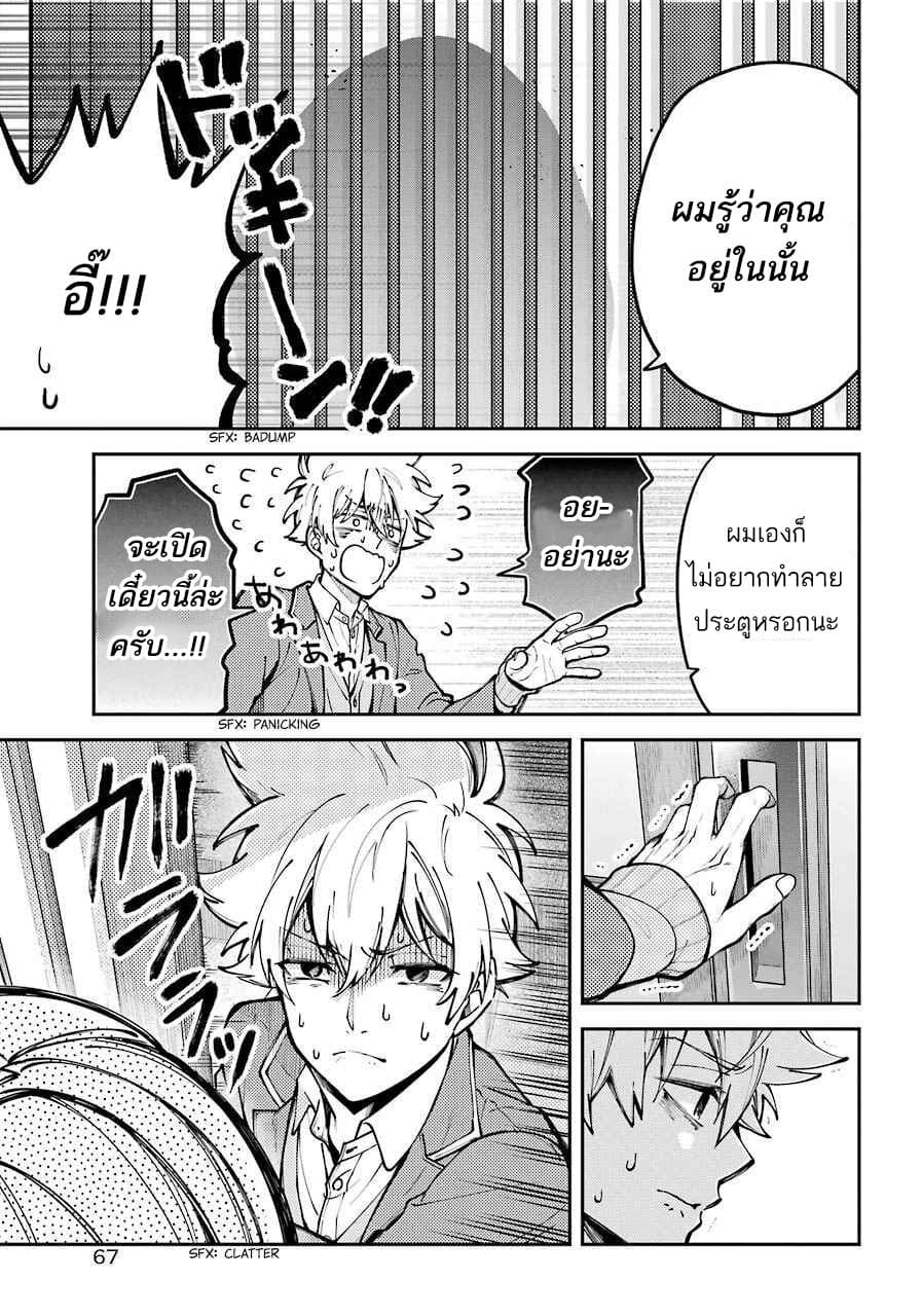 Tokyo Aliens 1-1